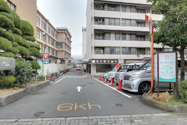 アクセス